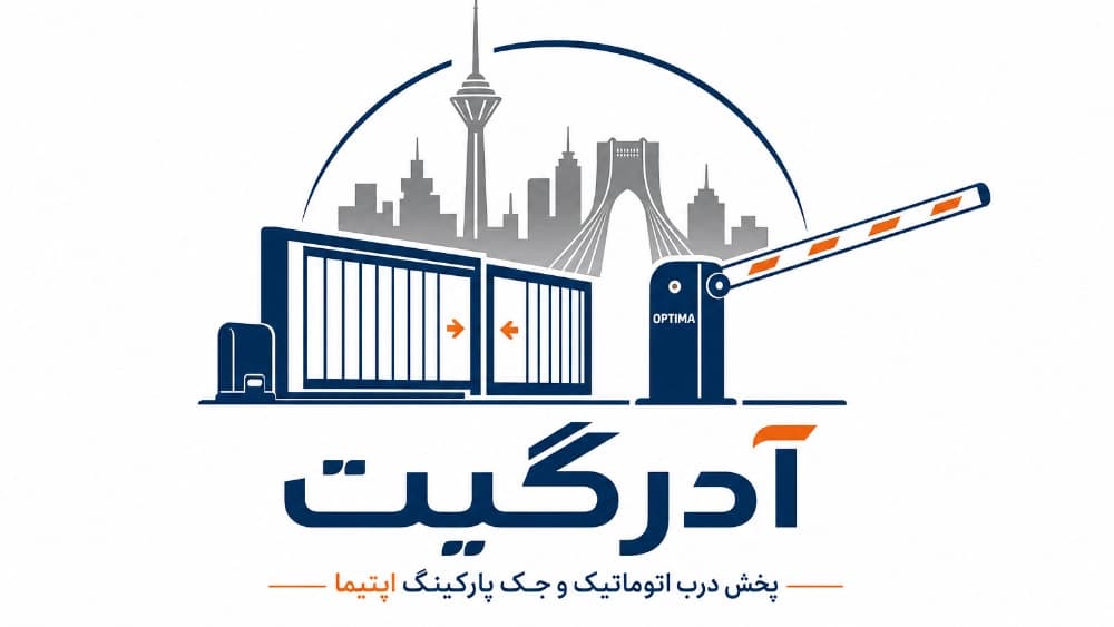 آدرالکترونیک
